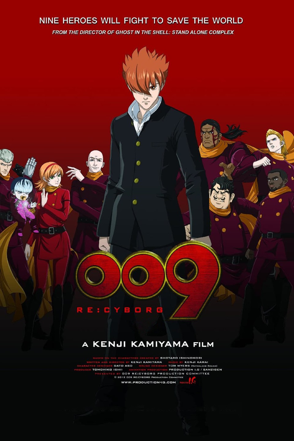 セール cyborg 009 dvd ラベル