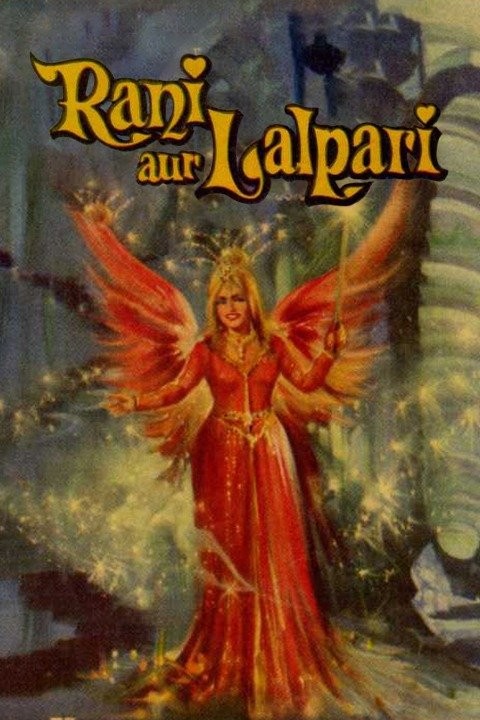 Rani aur Lal Pari Pictures | Rotten Tomatoes