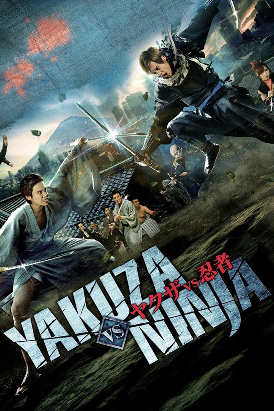 Yakuza vs. Ninja Rotten Tomatoes