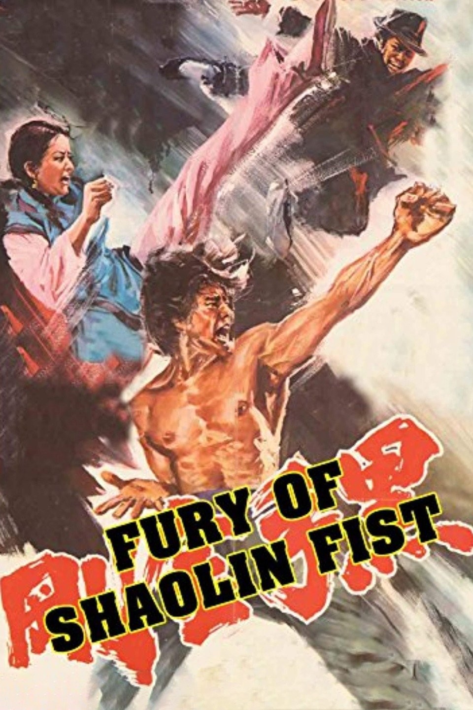 Fury of Shaolin Fist | Rotten Tomatoes