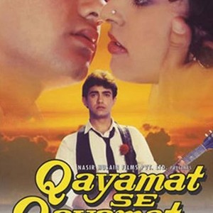 Qayamat Se Qayamat Tak (1988) photo 12