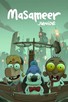 Poster for