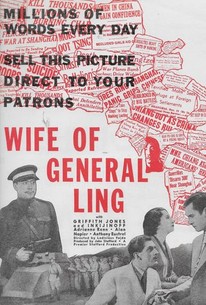 Poster for The Wife of General Ling