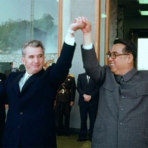 The Autobiography of Nicolae Ceausescu (2010) photo 5