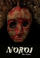 Noroi: The Curse poster image