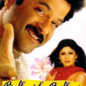 Badhaai ho on discount prime