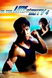 In the Line of Duty 4 (1989) | Rotten Tomatoes