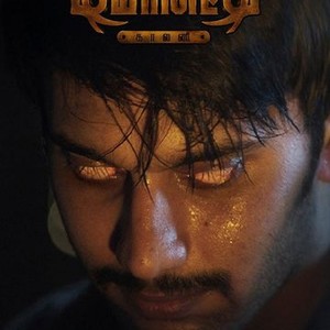 Demonte colony shop amazon prime