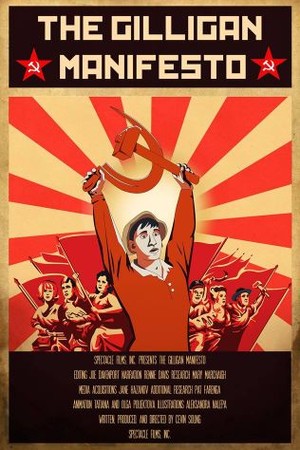 The Gilligan Manifesto poster