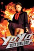 Poster for