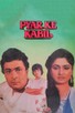 Poster for