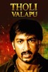 Poster for