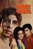 Poster for