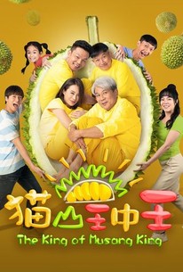 king of musang king movie review