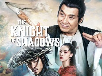 その他 The Knight Of Shadows: Between Yin &amp; Yang [Blu-ray] The Knight of Shadows: Between Yin and Yang (2019)