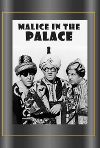 Poster for Malice in the Palace