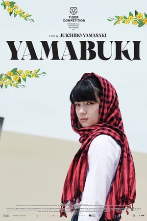 Yamabuki poster