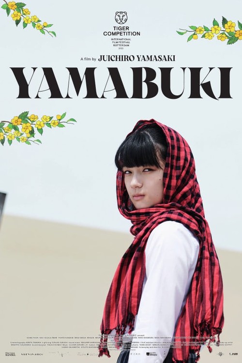 Yamabuki poster