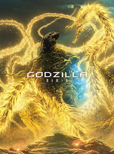 Godzilla: Planet of the Monsters and Sword Art Online II Now Available on  Netflix • Anime UK News