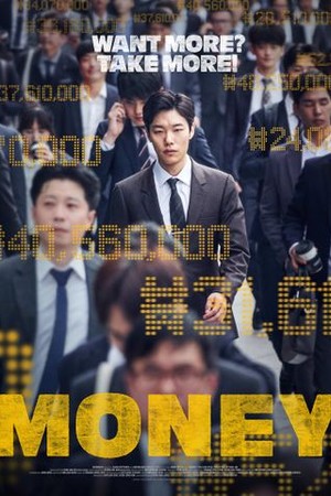 Money poster