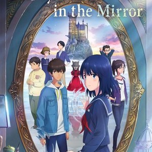 Mirror, Mirror (2022 film) - Wikipedia