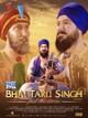 Bhai Taru Singh