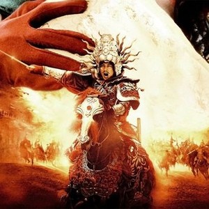 Master of the Crimson Armor photo 1