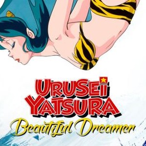 megane urusei yatsura