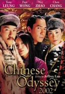 Chinese Odyssey 2002 poster image