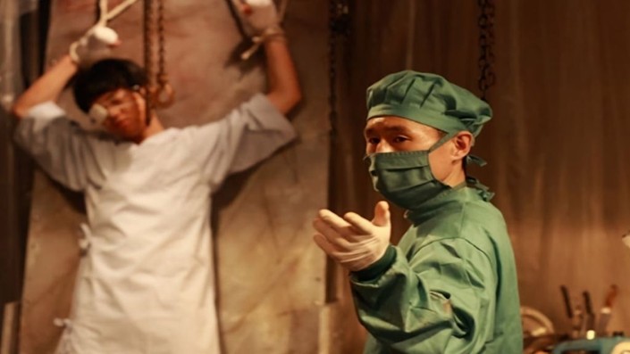 Grotesque | Rotten Tomatoes