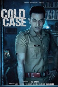 Cold Case - Official Trailer (Malayalam), Prithviraj Sukumaran, Aditi  Balan