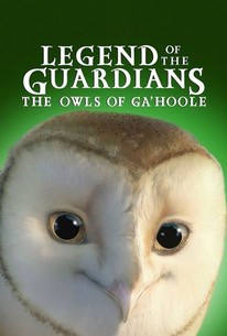 ガフールの伝説 / Legend of the Guardians: The Owls of Ga'Hoole