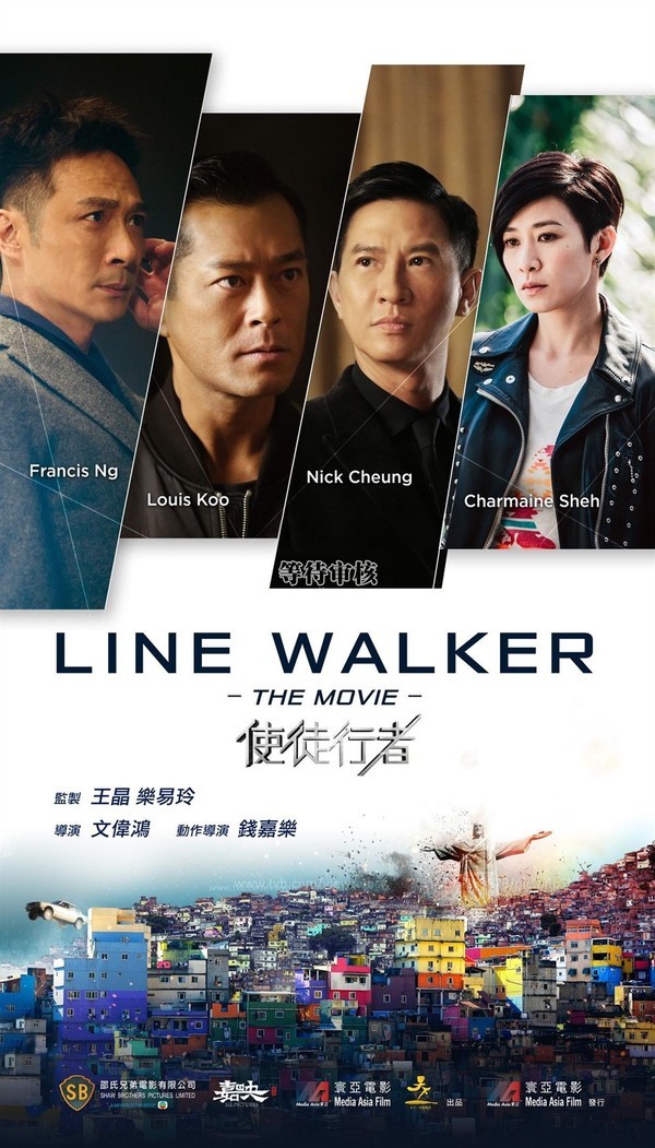 Line Walker Rotten Tomatoes