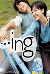 ING 이미지