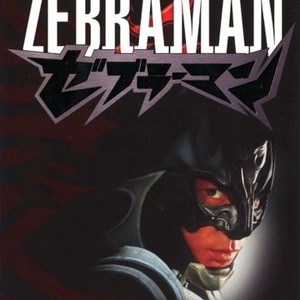 Zebraman photo 12