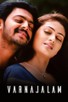 Poster for 