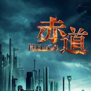 watch helios movie online