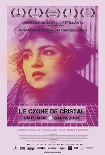 Poster for Crystal Swan