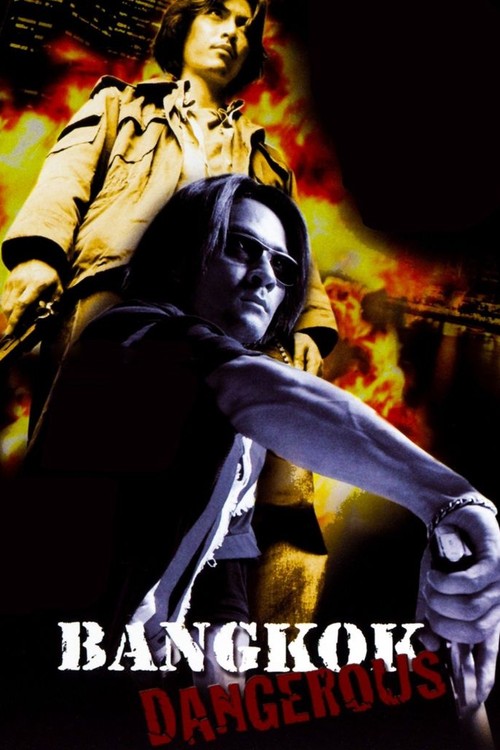 Bangkok Dangerous poster
