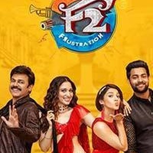 F2 telugu deals amazon prime