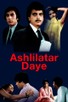Poster for