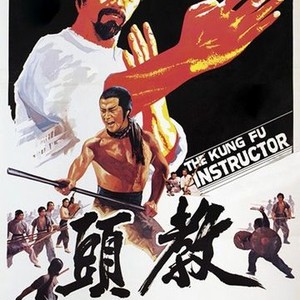 The Kung Fu Instructor photo 6