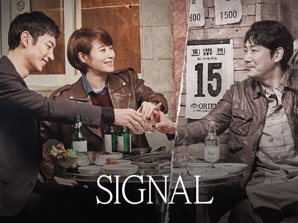 Signal korean drama clearance ep 1 eng sub