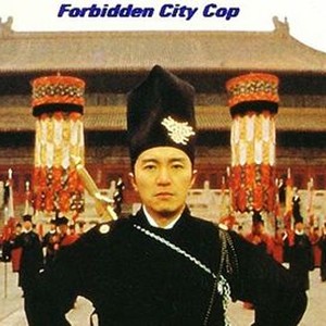 Forbidden City Cop photo 4