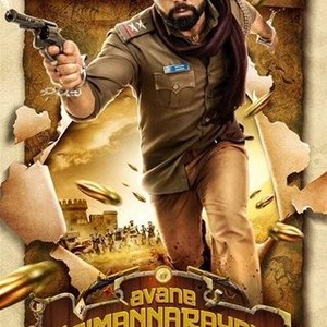 Avane srimannarayana movie download torrentz2 new arrivals