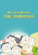 My Neighbors the Yamadas poster image