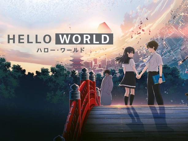 Hello world anime stream best sale