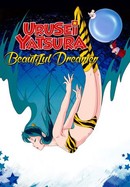 Urusei Yatsura 2: Beautiful Dreamer poster image