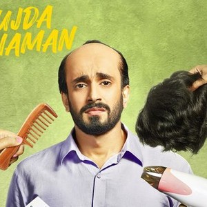 Ujda Chaman photo 1