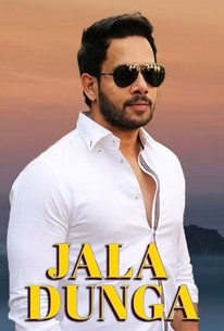 Jala Dunga | Rotten Tomatoes